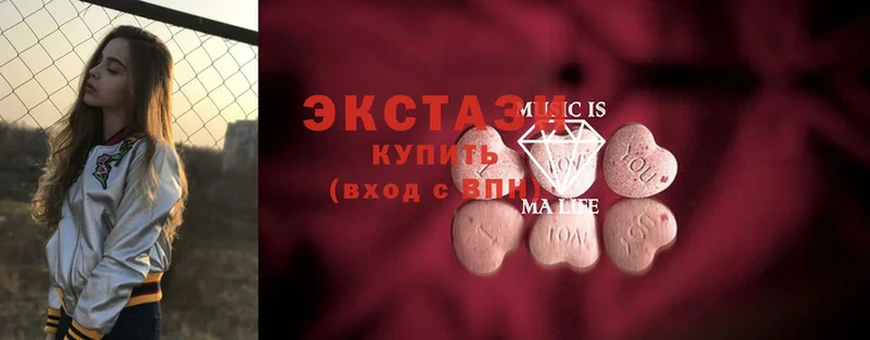 купить наркотик  Жиздра  Ecstasy Punisher 